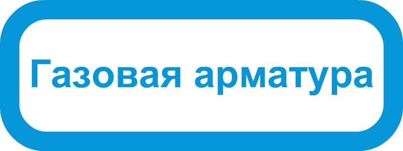 Запчасти Navien Atmo 16A: газовая арматура трехходовой клапан Navien Atmo 16A купить