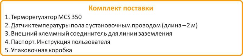 Теплолюкс MCS 350 по низкой цене в Кыштыме