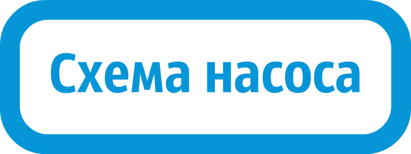 Запчасти Джамбо 60/35 П-24: схема насосной части станции запчасти Джамбо 60/35 П-24
