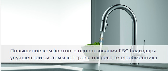 Navien Deluxe S купить по низкой цене в Кыштыме